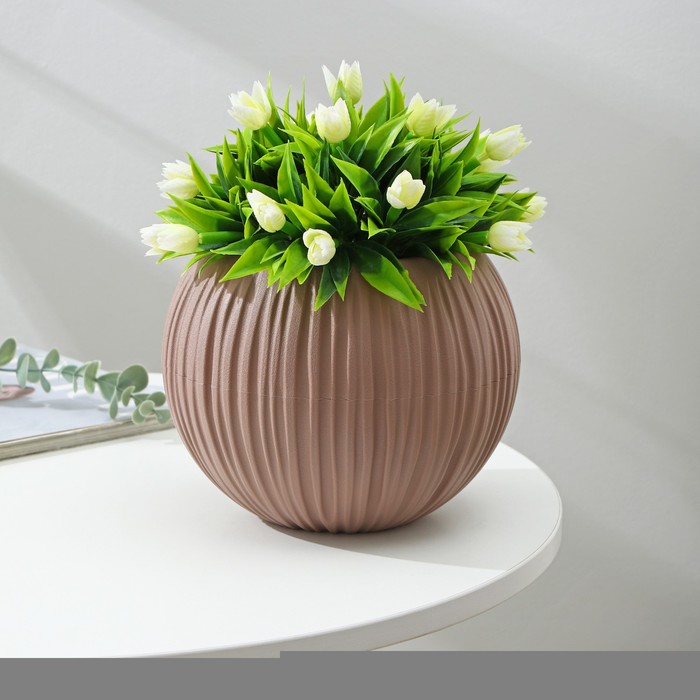 

Цветочное кашпо со вставкой сфера 1,7 л фраппе 1 шт., Коричневый, со вставкой сфера