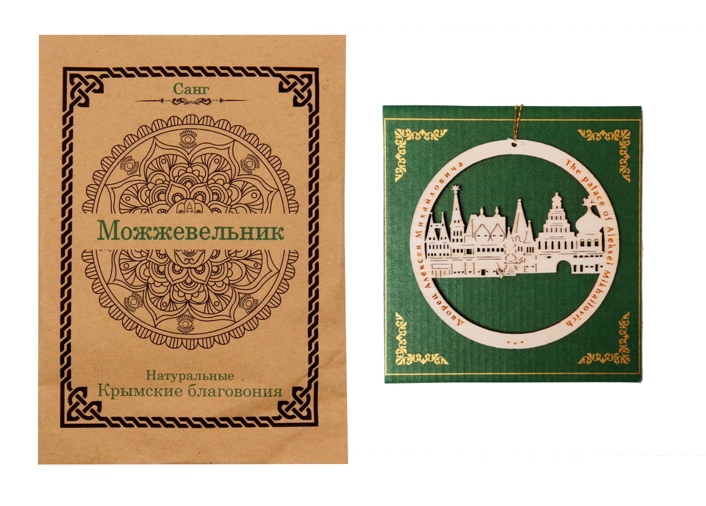 

Натуральные благовония Санг Можжевельник 10гр + сувенирное украшение ELG