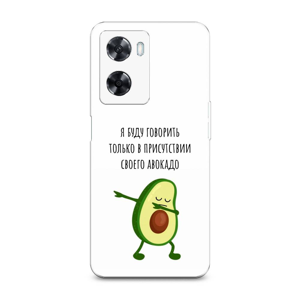 

Чехол Awog на Oppo A77 4G / Оппо А77 4G "Адвокадо", Белый;зеленый;черный, 2511550-10