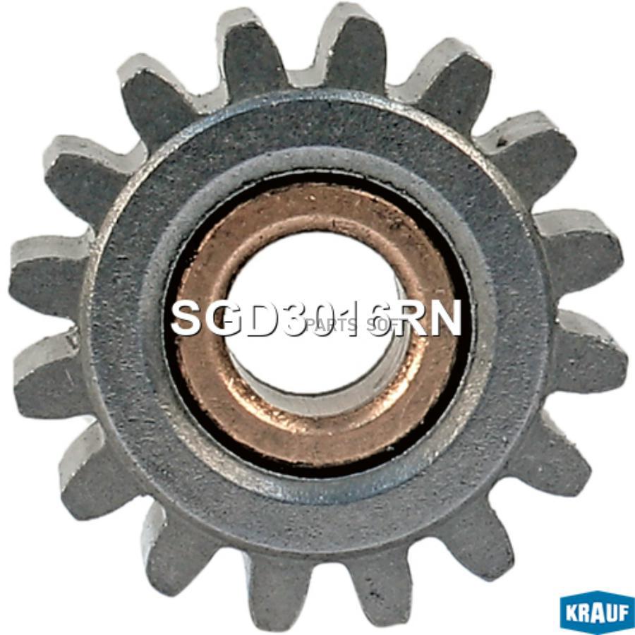 

Шестерня редуктора стартера (gear wheel) Krauf sgd3016rn