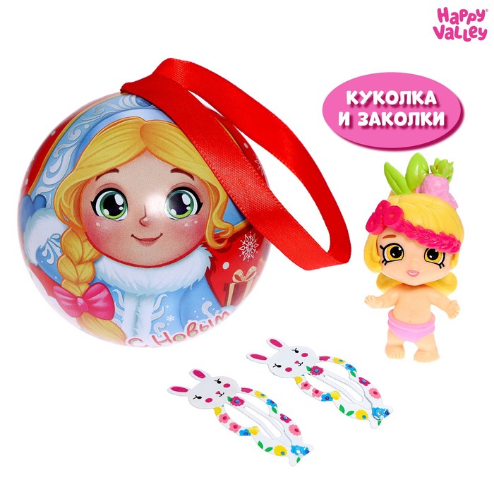 

Игрушка-сюрприз С Новым годом! с куклой и заколками, МИКС