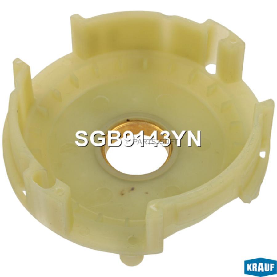 

Шестерня редуктора стартера Krauf sgb9143yn