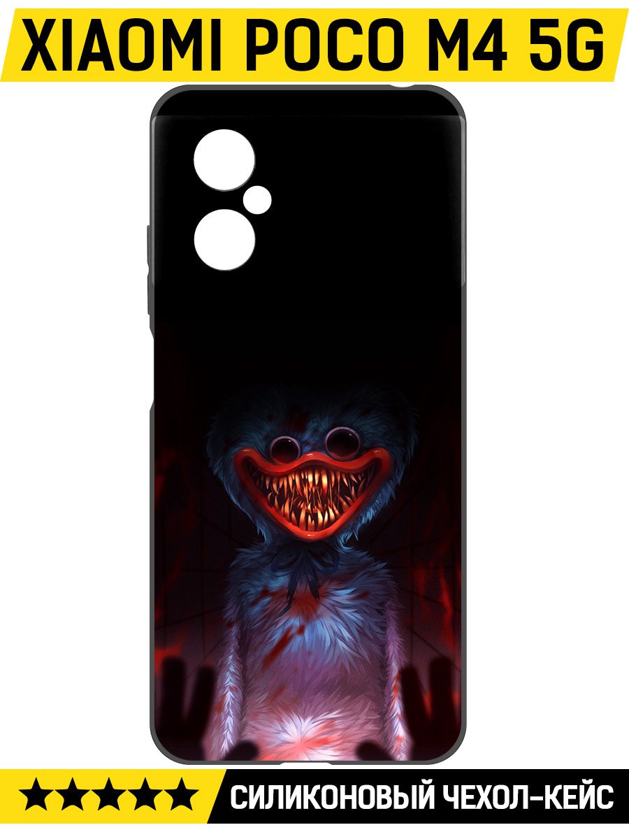 Чехол-накладка Софт Атака Хаги Ваги для Xiaomi Poco M4 5G