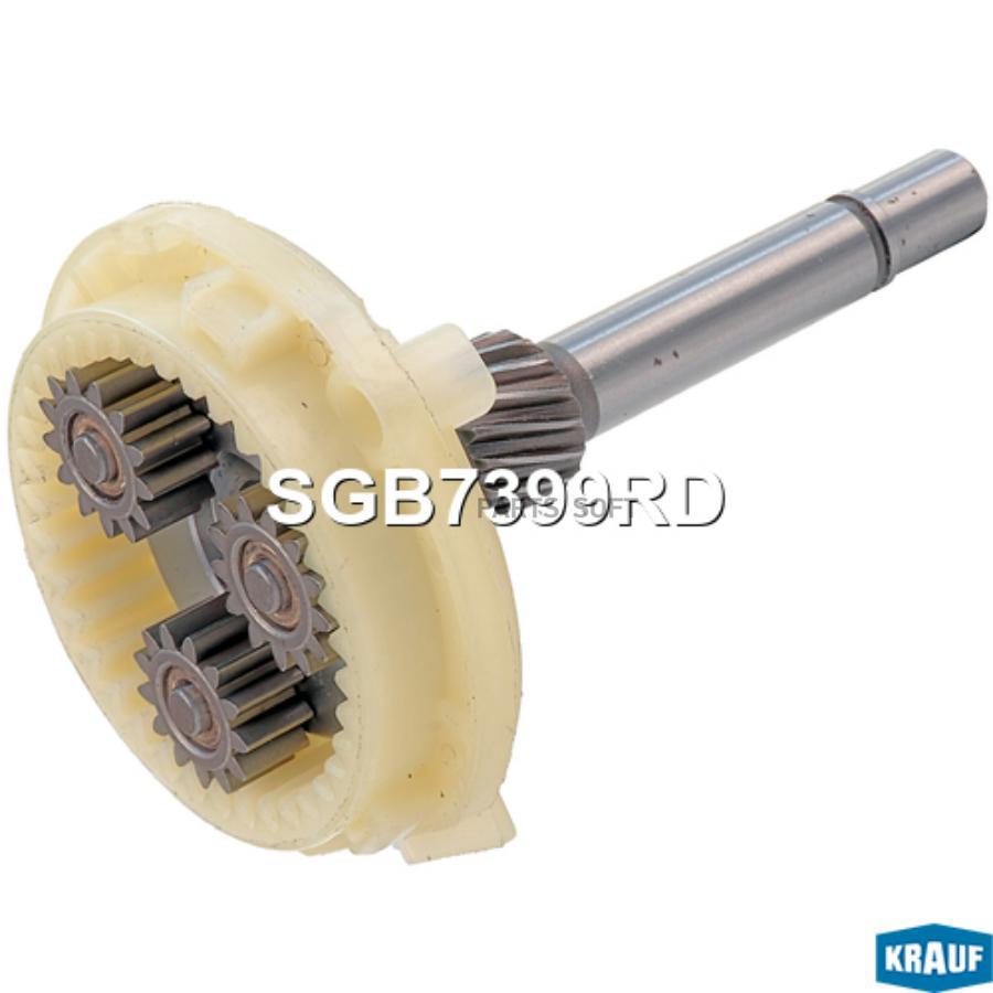 

Редуктор стартера Krauf sgb7399rd