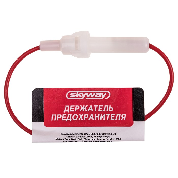 

Держатель для стеклянного предохранителя Skyway , S09304001