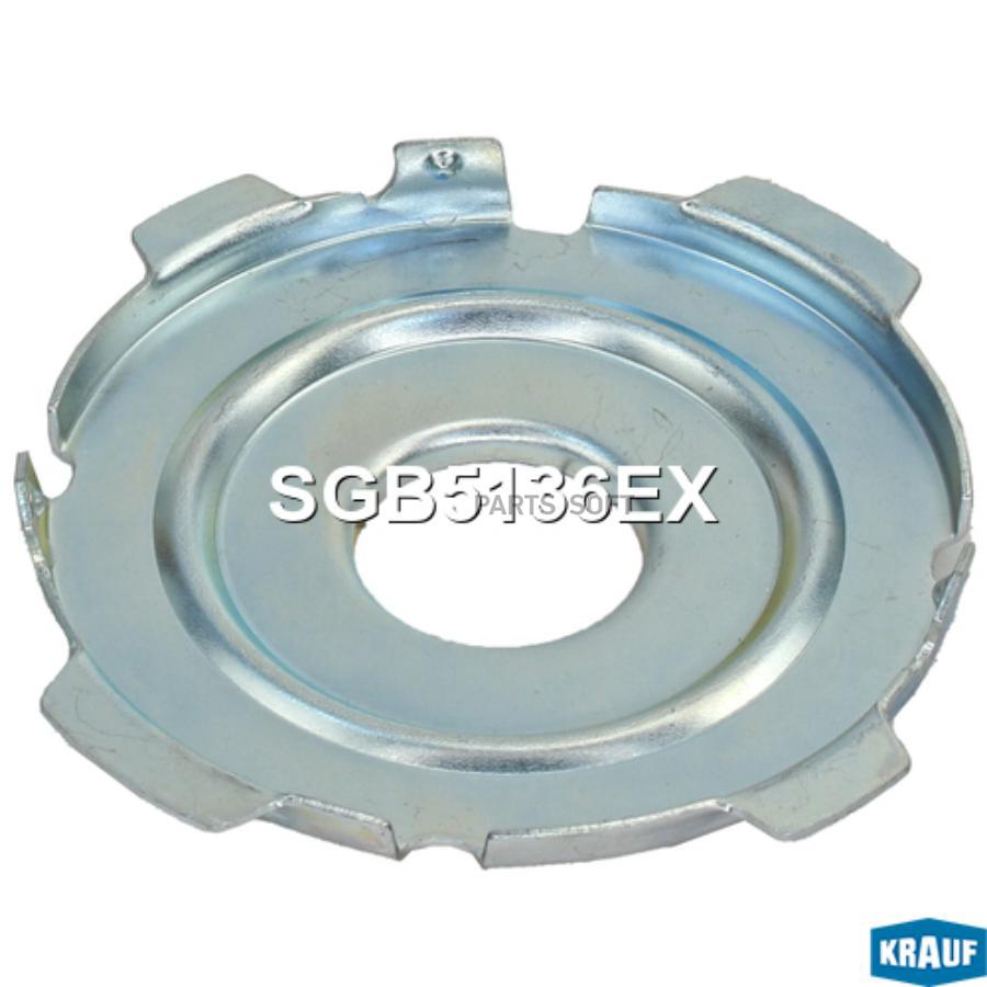 

Крышка редуктора стартера Krauf sgb5136ex