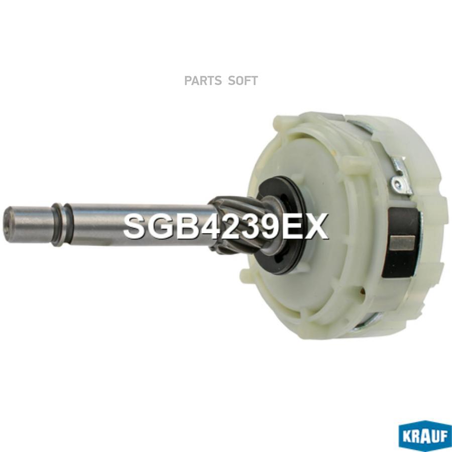 

Редуктор стартера Krauf sgb4239ex