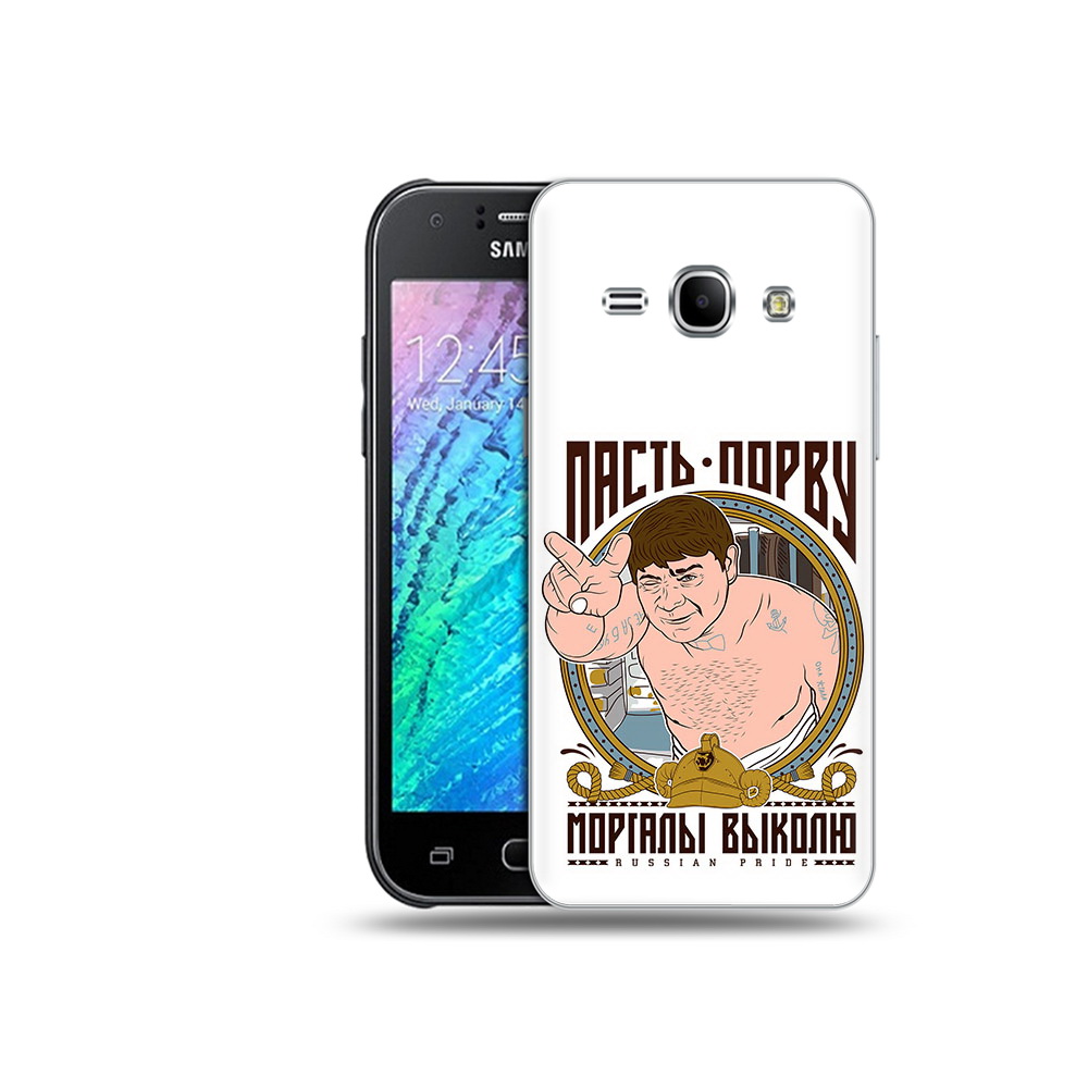 

Чехол MyPads Tocco для Samsung Galaxy J1 Пасть порву (PT26162.569.131), Прозрачный, Tocco
