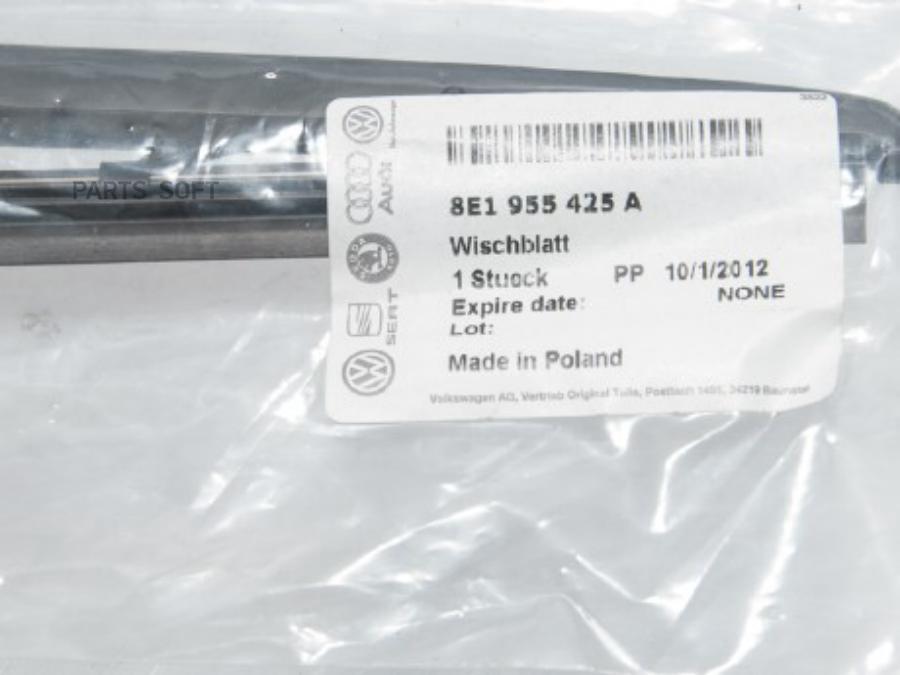 

Щетка стеклоочистителя VAG 8e1955425a