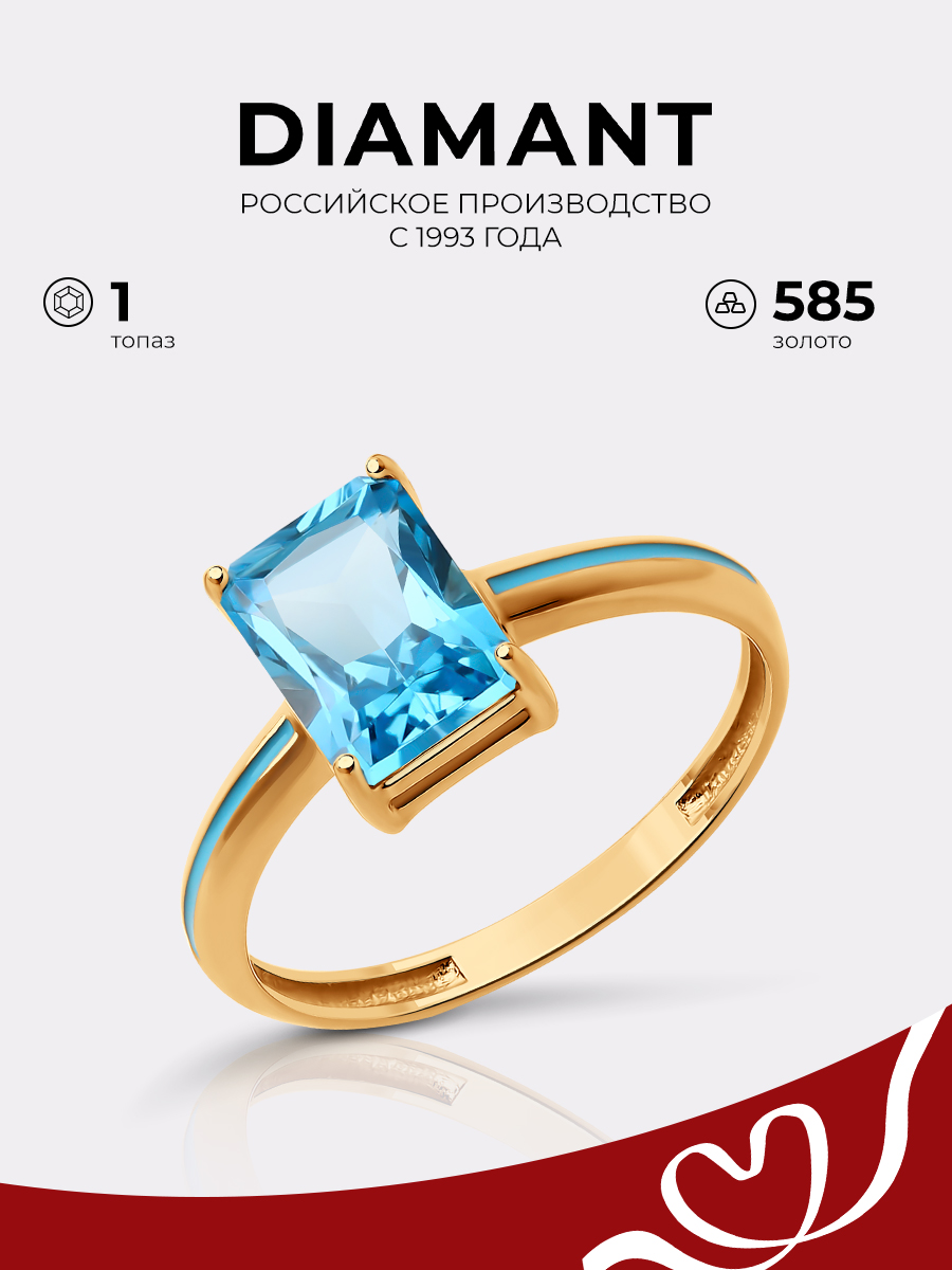 

Кольцо из золота р.  Diamant 51-310-02171-1, эмаль\топаз, 51-310-02171-1