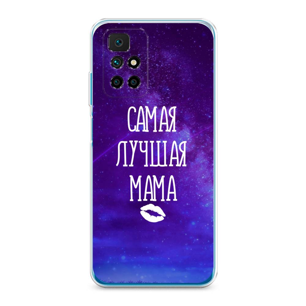 фото Силиконовый чехол "лучшая мама" на xiaomi redmi note 11 4g china awog