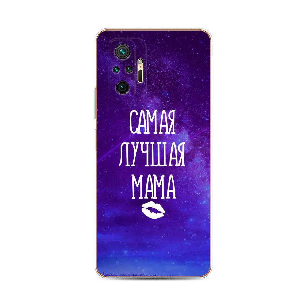 фото Силиконовый чехол "лучшая мама" на xiaomi redmi note 10 pro awog