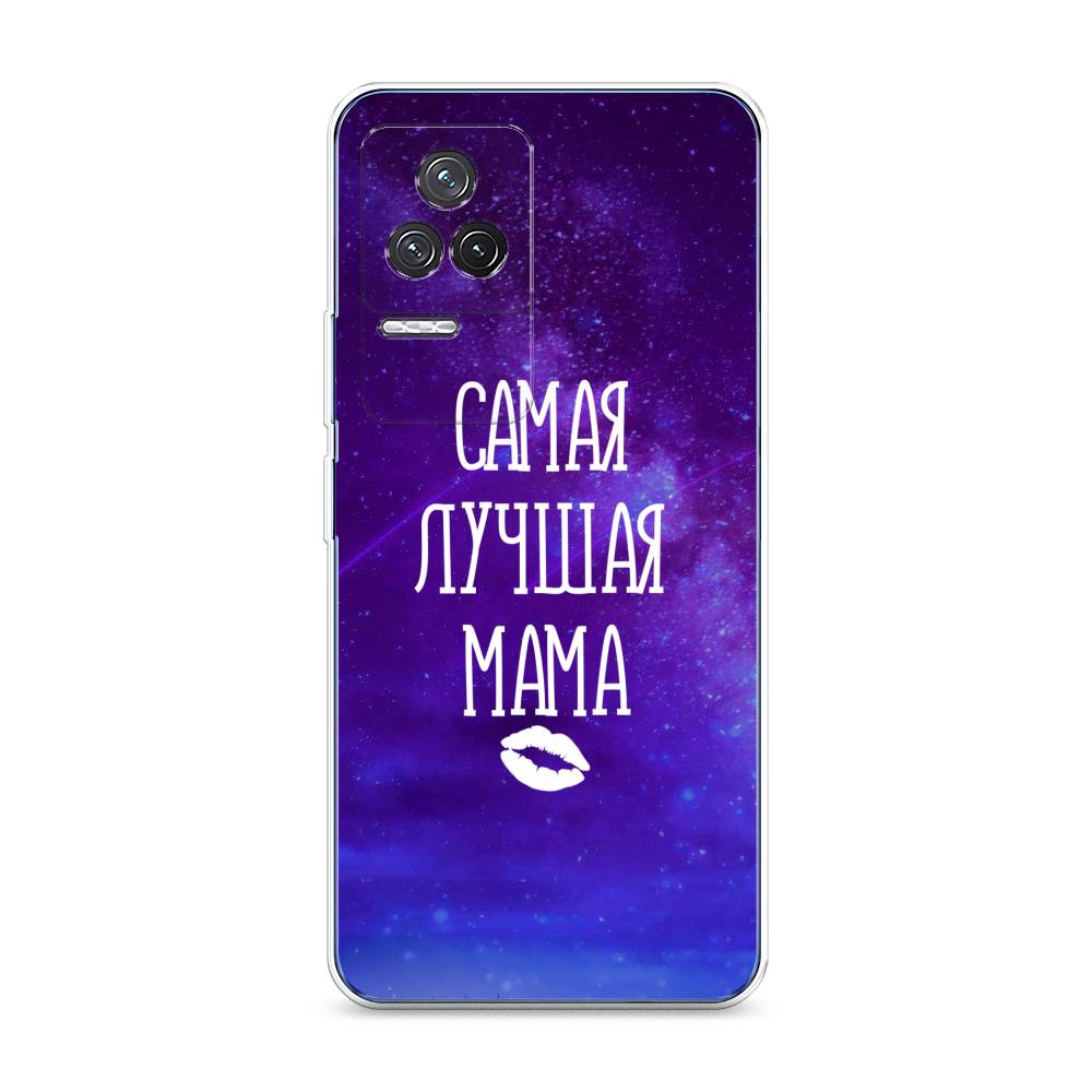 

Чехол Awog на Xiaomi Redmi K50 "Лучшая мама", Разноцветный, 312250-6