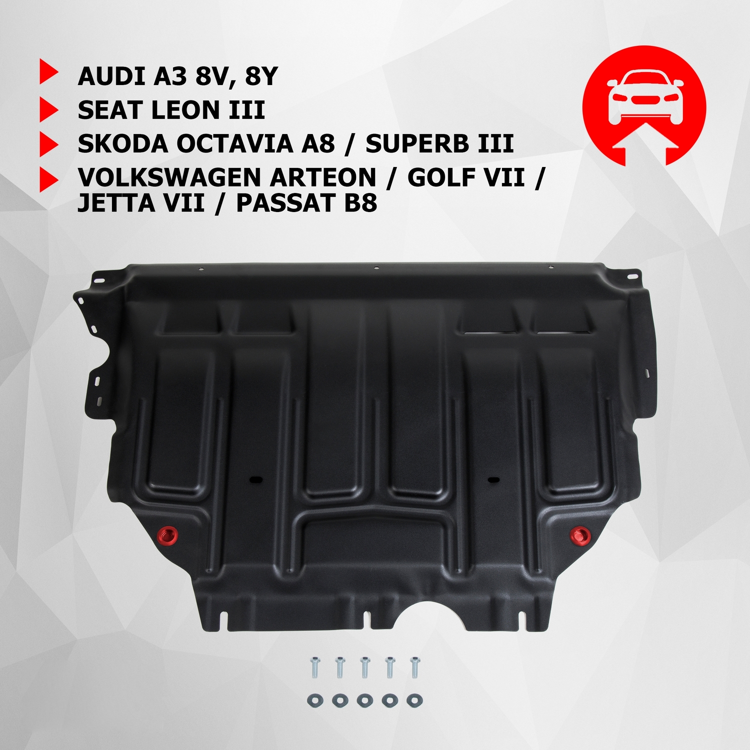 ЗК+КПП АвтоБроня Audi A3/Skoda Octavia A8/Superb/VW Arteon/Golf/Jetta/Passat, 111.05128.1