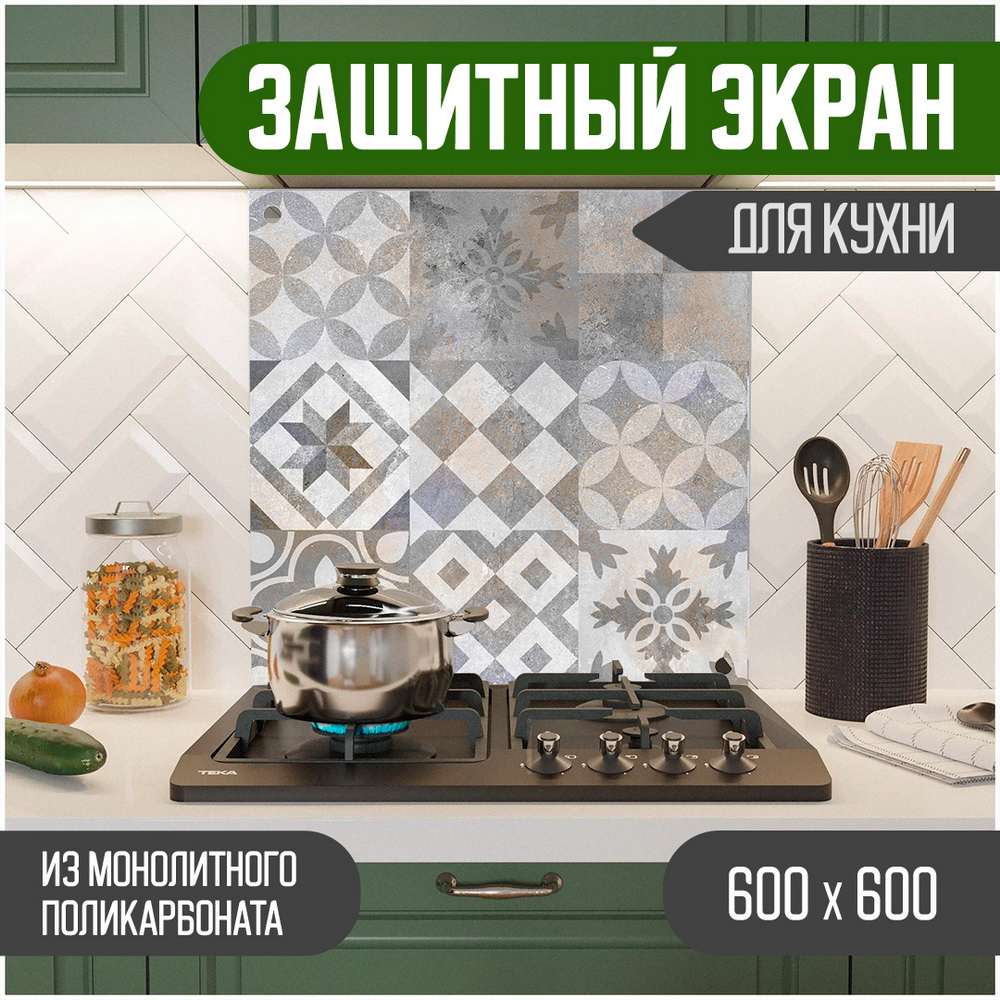

Защитный экран для кухни Teslaplast Мозаика 600-017, Серый, ЗЭ-Мозаика-600-017