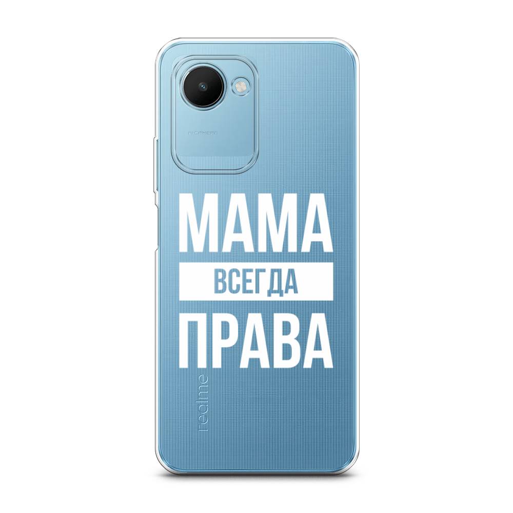 фото Чехол awog для realme c30s 4g "мама права"