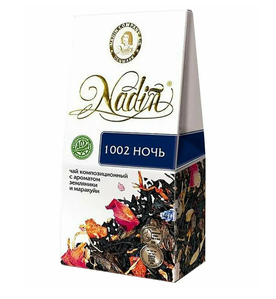 Чай Nadin листовой черный 1002 ночь,50 г