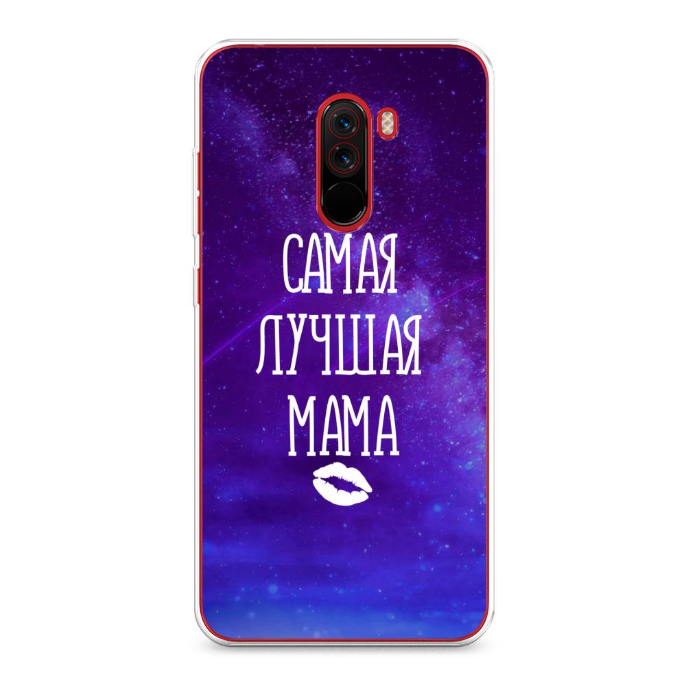 

Чехол Awog на Xiaomi Pocophone F1 "Лучшая мама", Разноцветный, 34450-6