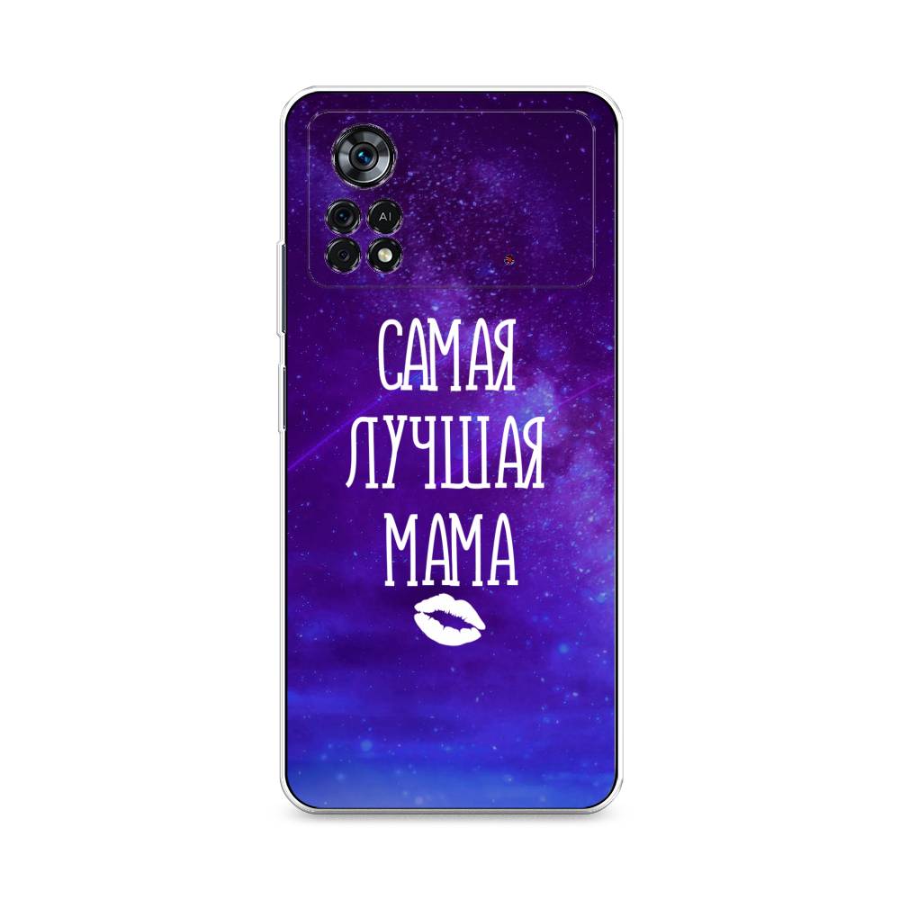 

Чехол Awog на Poco X4 Pro 5G "Лучшая мама", Разноцветный, 313150-6