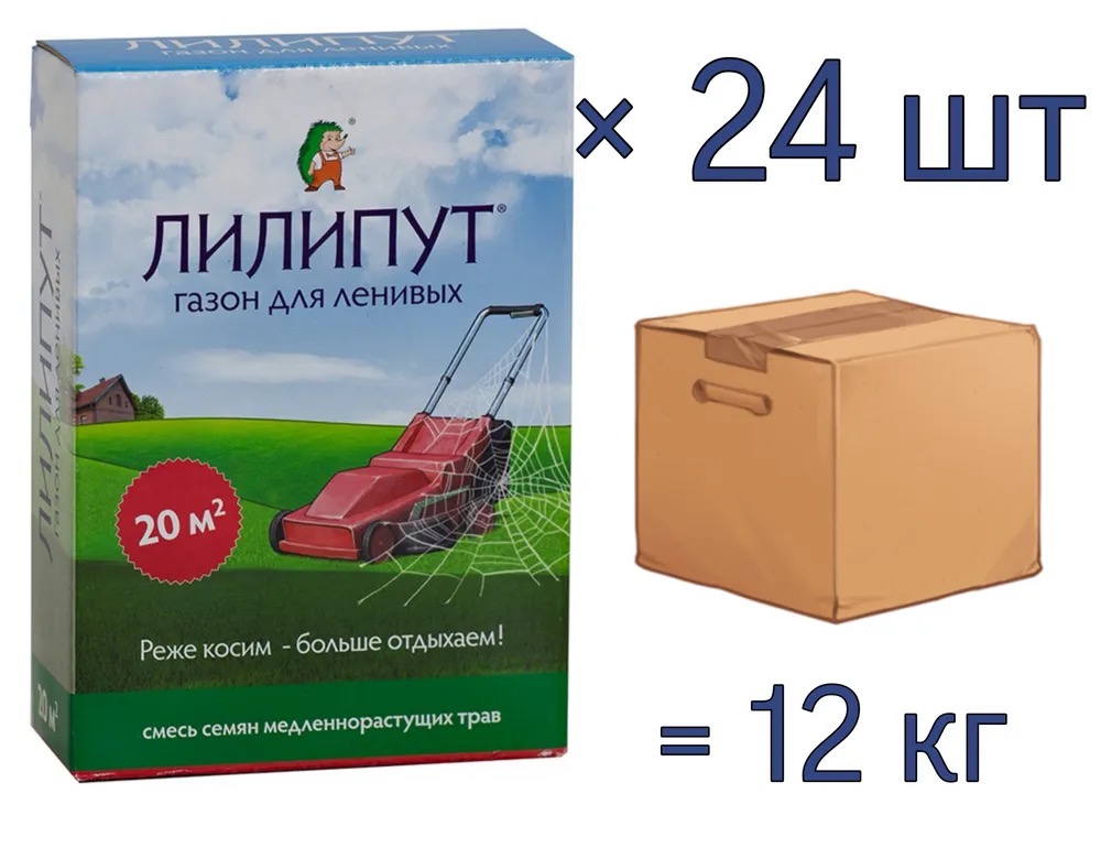 

Газон Лилипут 0,5 кг (упаковка 24 шт), Зеленый