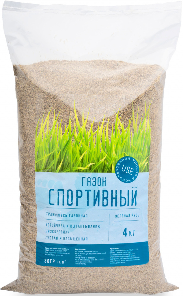 

Газон Зеленая Русь Спортивный 4кг