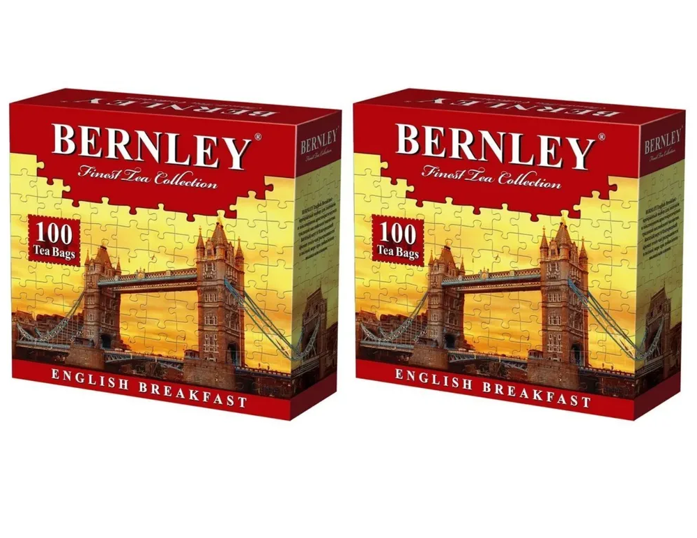 Чай Bernley ENGLISH BREAKFAST, 100 пакетиков х 2 г, 2 шт