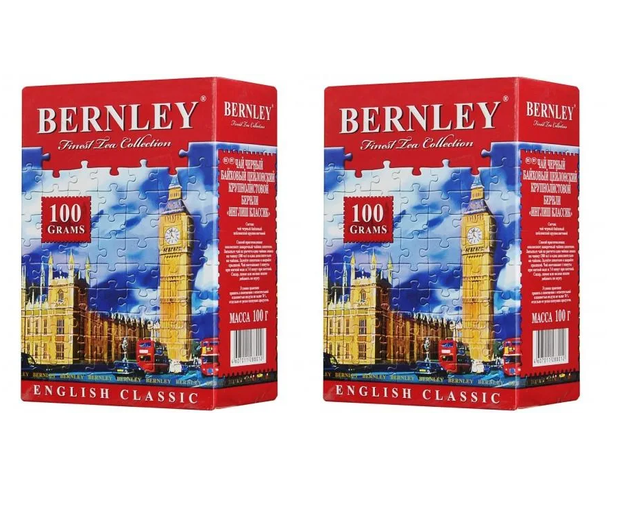 Чай Bernley ENGLISH CLASSIC листовой, 100 г * 2 шт