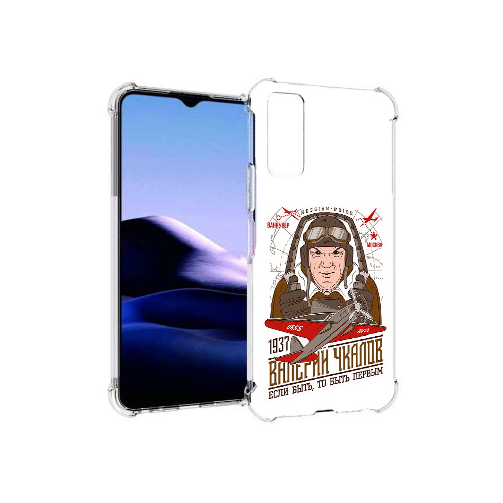 

Чехол MyPads Tocco для Vivo Y20 Чкалов (PT154038.379.200), Прозрачный, Tocco