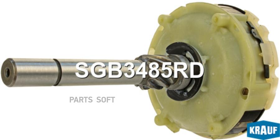 

Редуктор стартера Krauf sgb3485rd