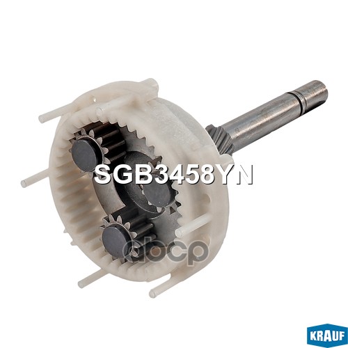

KRAUF SGB3458YN Редуктор стартера () 1шт