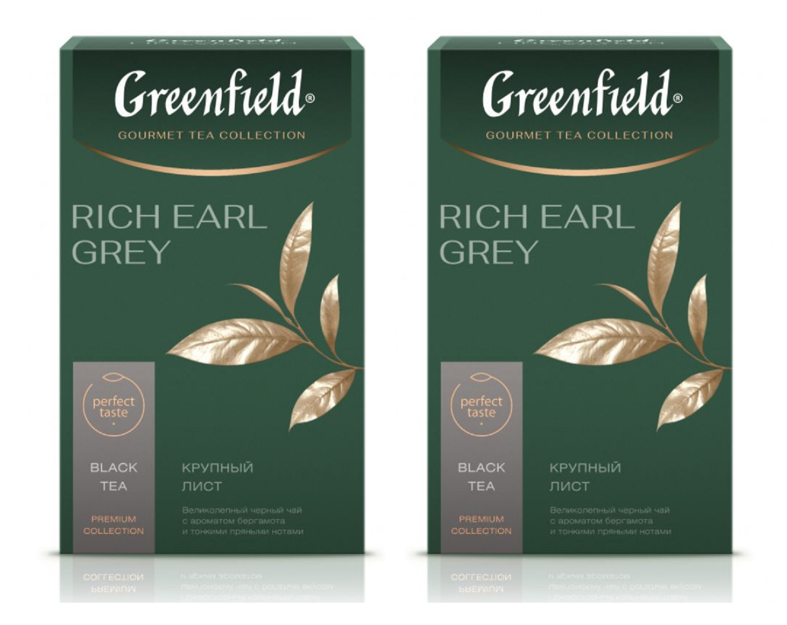 

Чай черный Greenfield Rich Earl Grey, 100 г * 2 шт