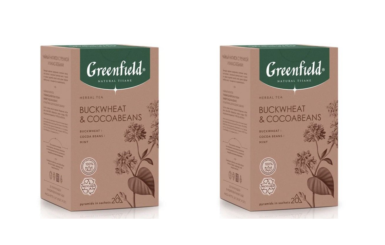 Чай травяной Greenfield Tisane Buckwheat Cocoabeans 20 пирамидок по 18 г 2 шт 572₽