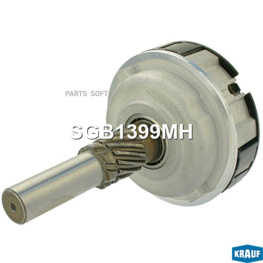 

Редуктор стартера Krauf sgb1399mh
