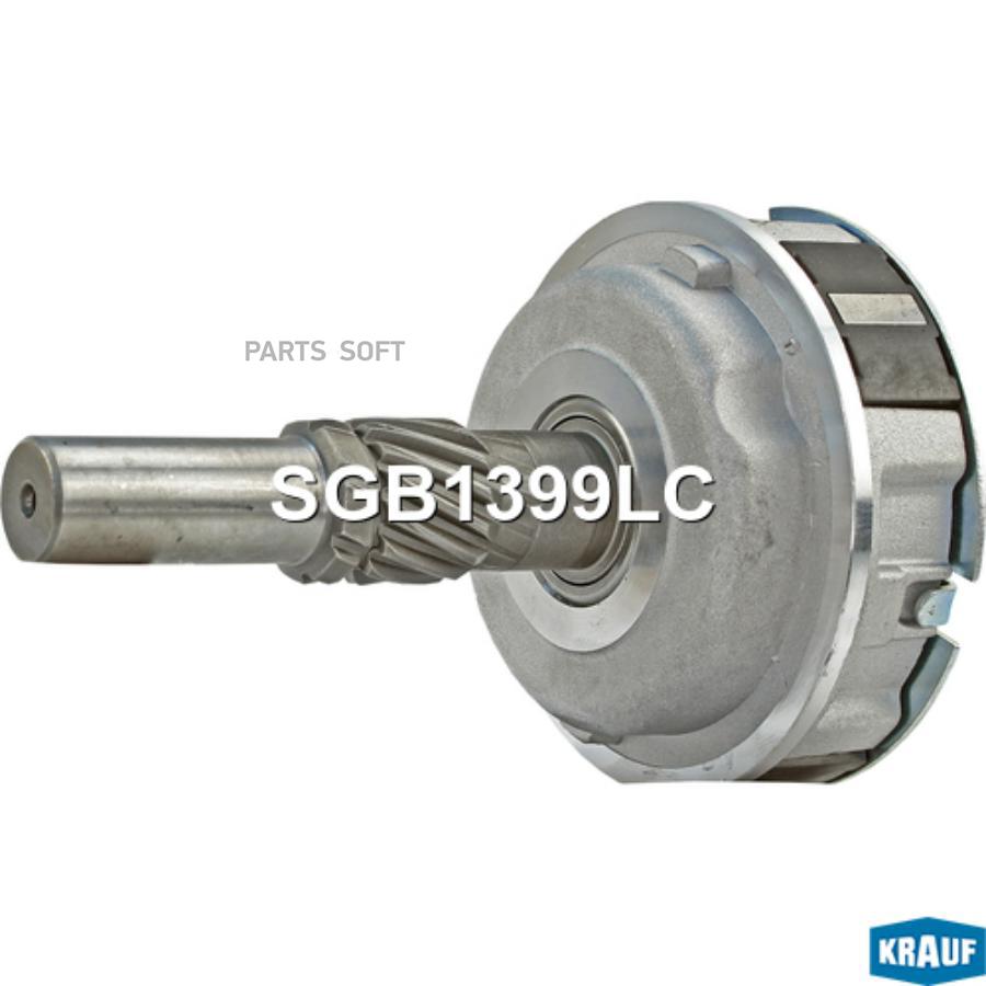

Редуктор стартера Krauf sgb1399lc