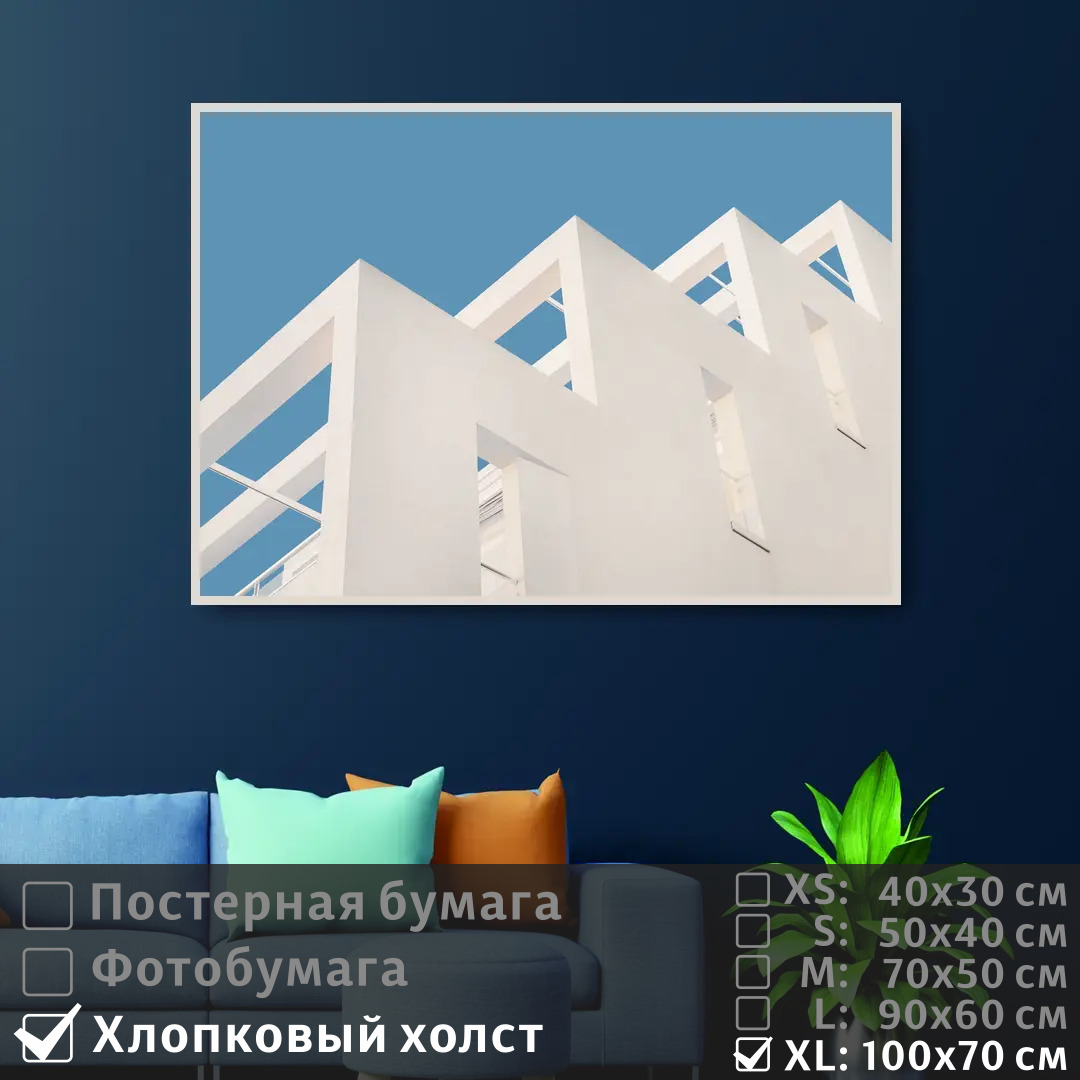 

Постер на холсте ПолиЦентр Архитектура балконы 100х70 см, АрхитектураБалконы1