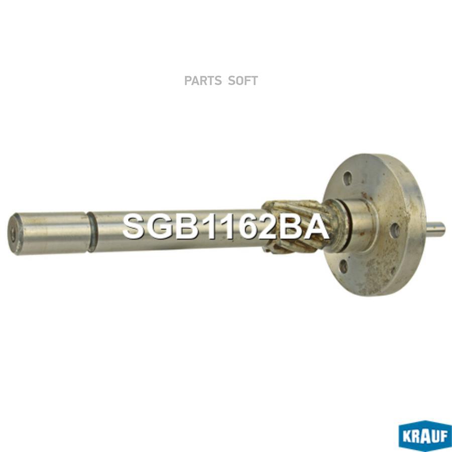 

Редуктор Стартера Krauf SGB1162BA