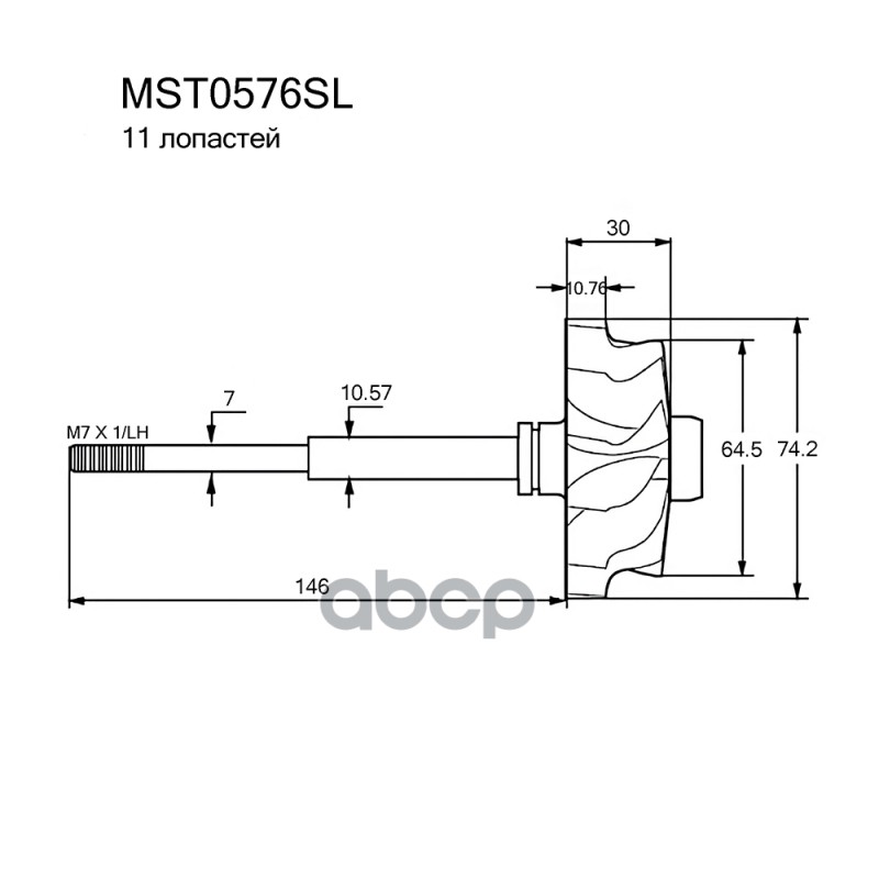 

Вал Турбокомпрессора Krauf арт. MST0576SL
