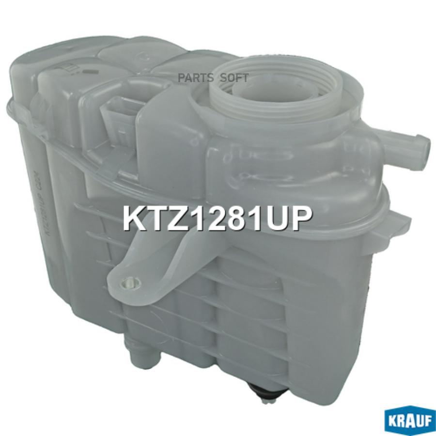 

Бачок Расширительный Krauf арт. KTZ1281UP