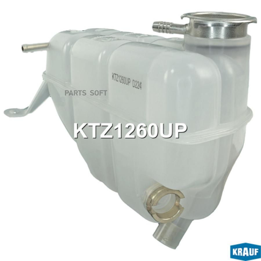 

Бачок Расширительный Krauf арт. KTZ1260UP