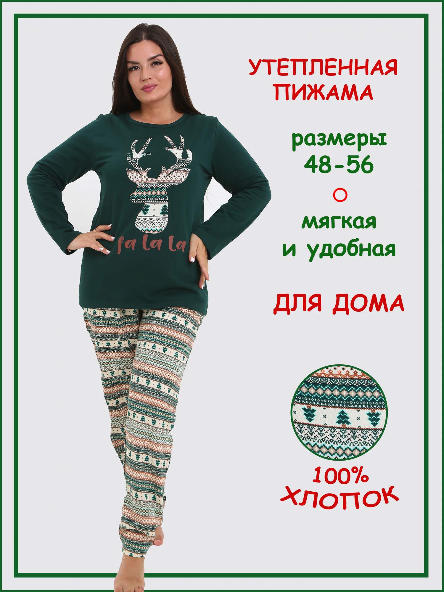 

Комплект домашний женский Home & Style П005 серый 56 RU, П005