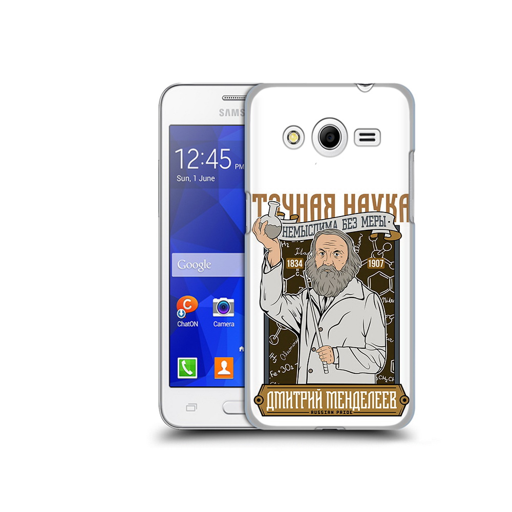 Чехол MyPads Tocco для Samsung Galaxy Core 2 Дмитрий Менделеев (PT7707.568.68)