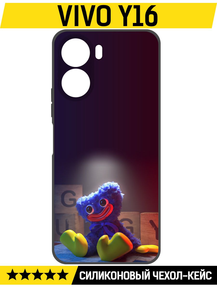 Чехол-накладка Софт Хаги Ваги игрушка для Vivo Y16