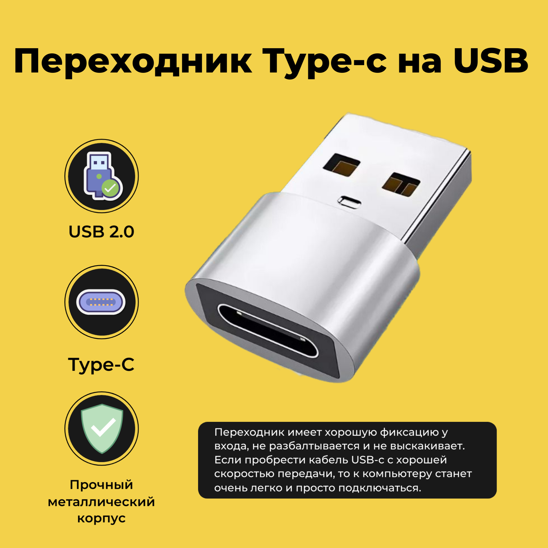 Переходник VVO адаптер USB - USB Type-C для смартфонов планшетов ноутбуков Белый 399₽