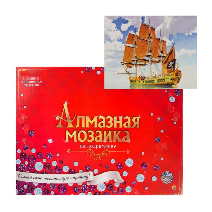 

Алмазная мозаика 30х40 см, с подрамником, с полным заполнением «Пиратское судно»