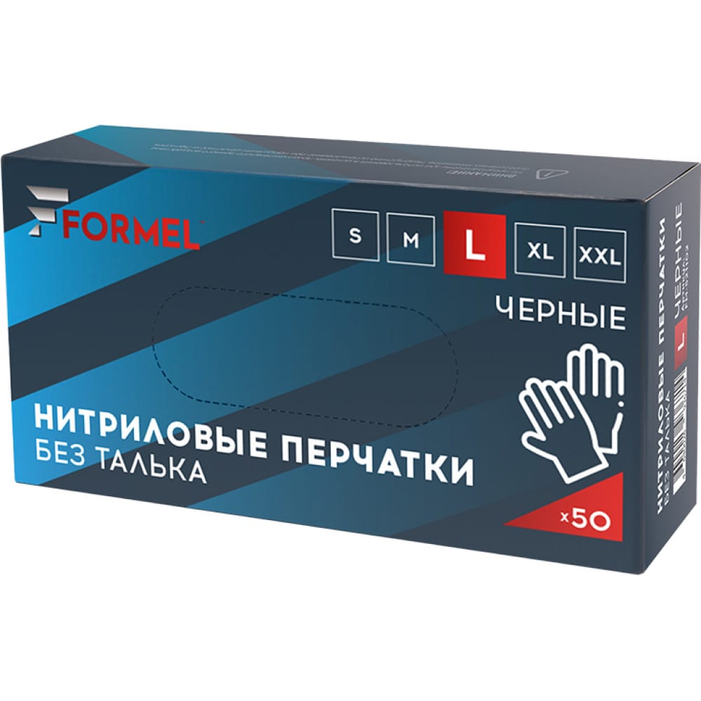 фото Нитриловые перчатки formel fm-521102