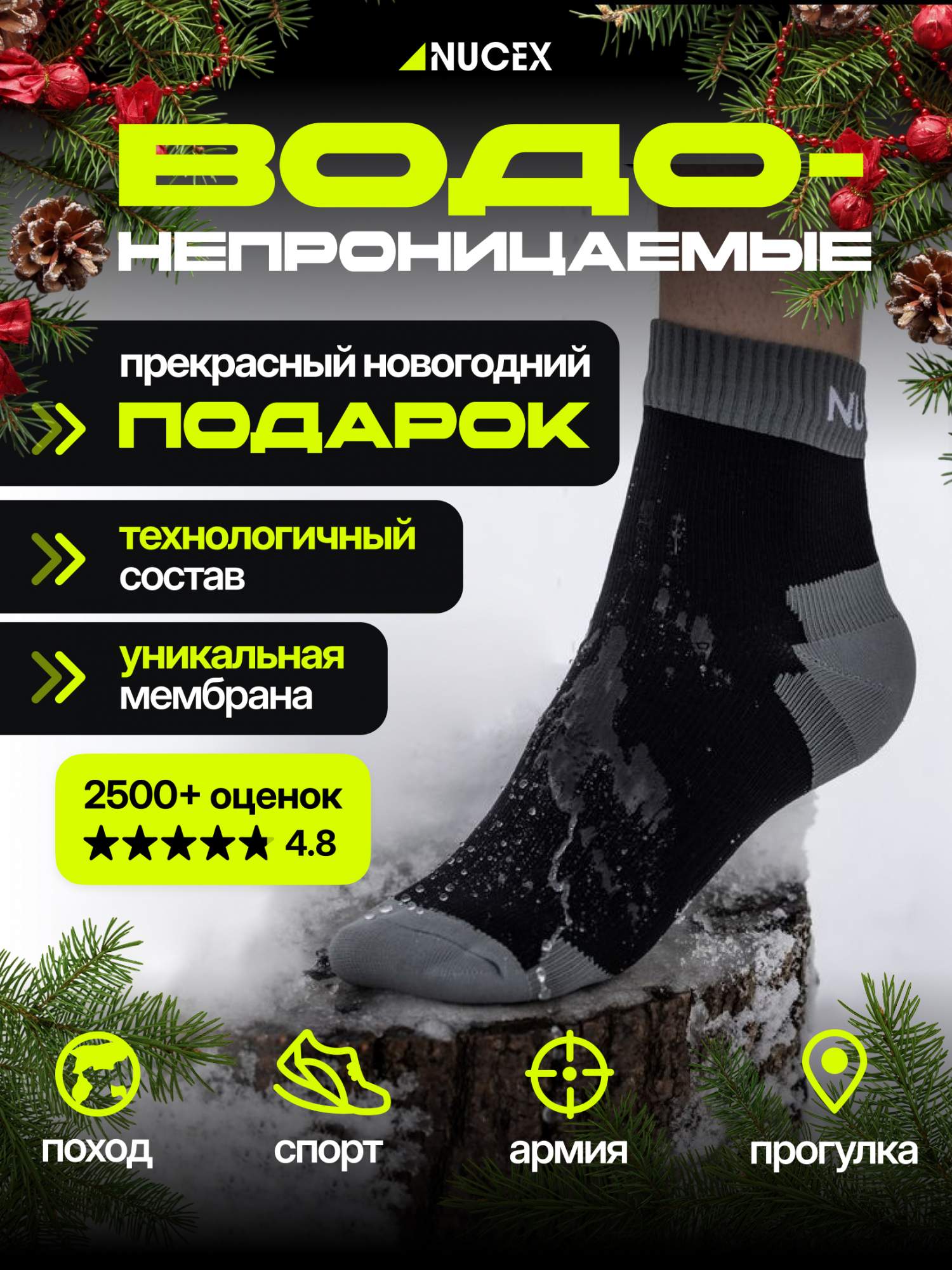 Носки унисекс NUCEX НМ02bg серые 37-39 1222₽