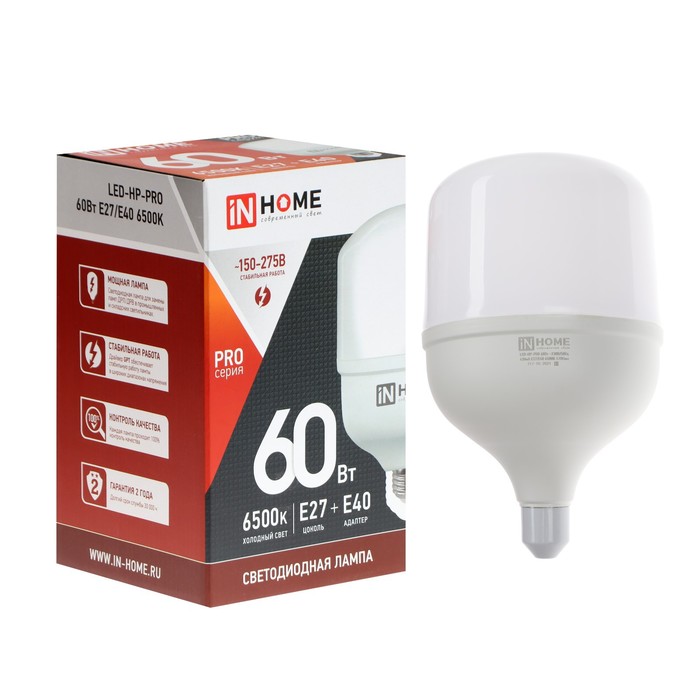 Лампа светодиодная IN HOME LED-HP-PRO, 60 Вт, 230 В, Е27, E40, 6500 К, 5700 Лм, с адаптеро