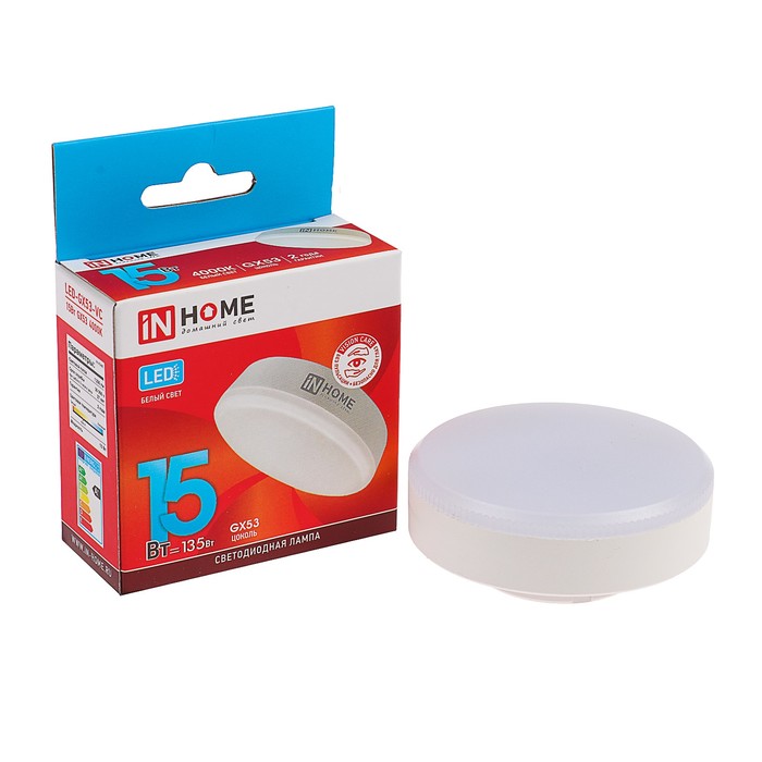 Лампа светодиодная led-gx53-vc 10вт 230в 3000к. Лампа светодиодная led-gx53-vc 12вт 230в 4000к 1140лм in home. Лампа светодиодная led-gx53-vc 8вт 230в 4000к 760лм in home. Led gx53 vc in home. Led gx53 vc in home.