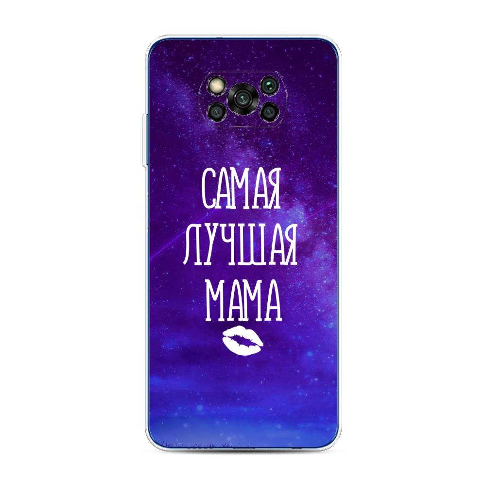 

Чехол Awog на Poco X3/X3 Pro "Лучшая мама", Разноцветный, 39250-6