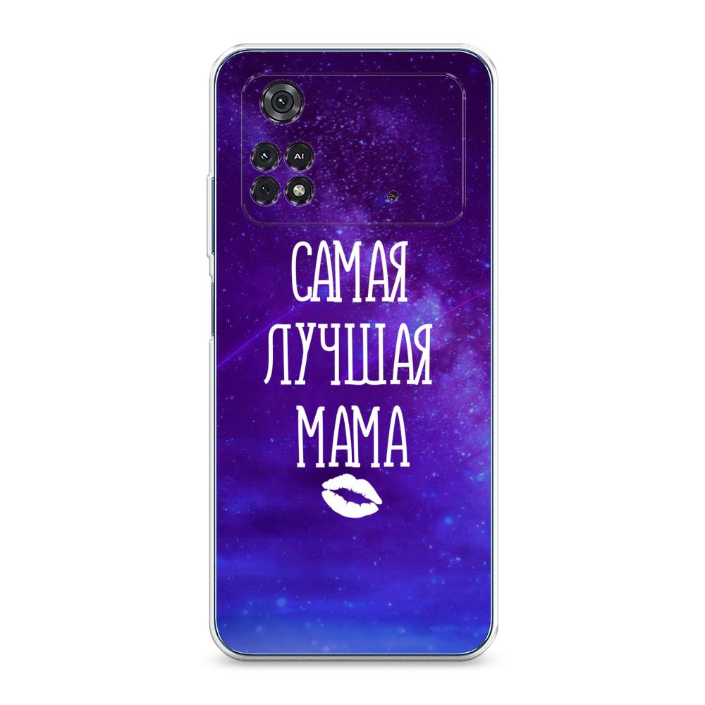 

Чехол Awog на Poco M4 Pro 4G "Лучшая мама", Разноцветный, 313050-6